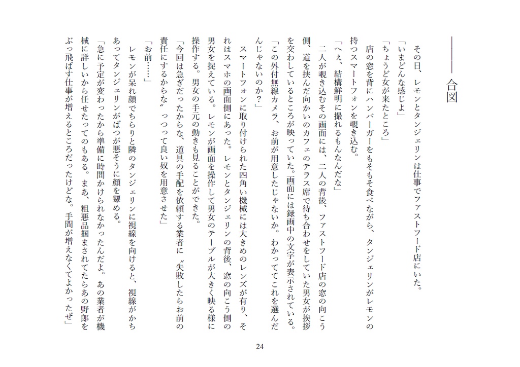 ★🍋&🍊 あれからとこれから