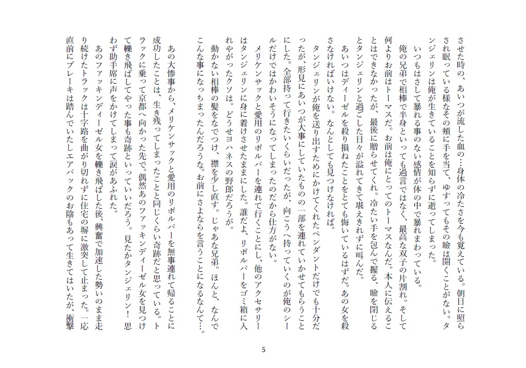 ★🍋&🍊 あれからとこれから