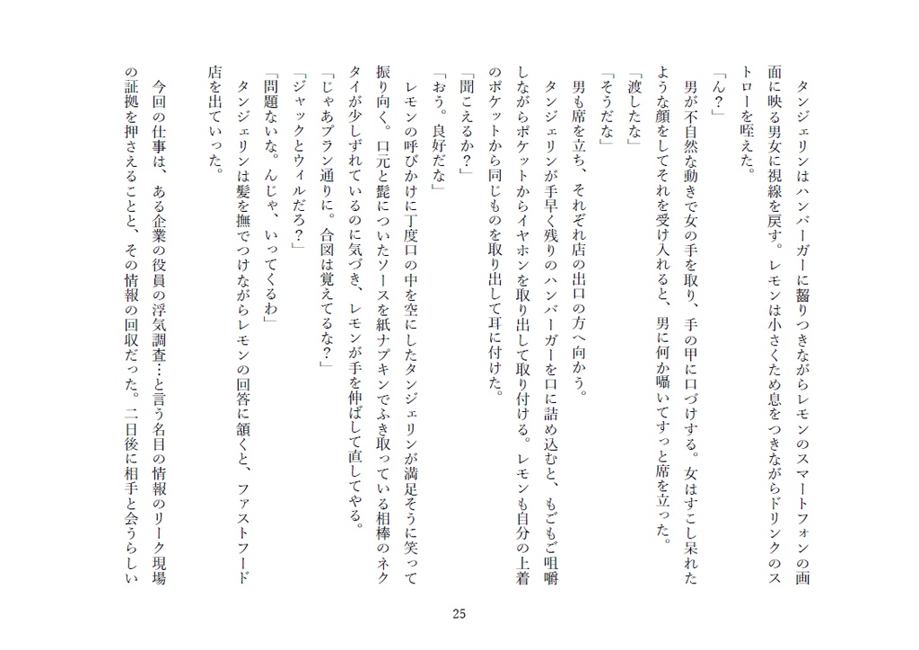 ★🍋&🍊 あれからとこれから