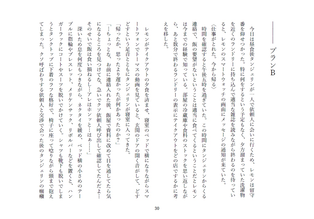 ★🍋&🍊 あれからとこれから