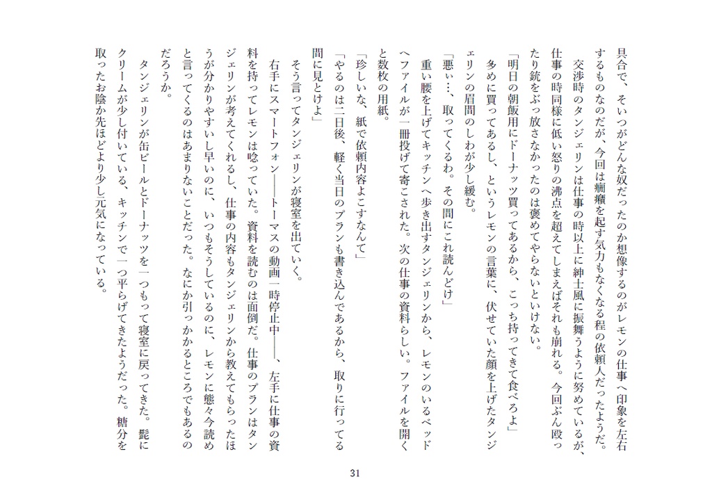 ★🍋&🍊 あれからとこれから