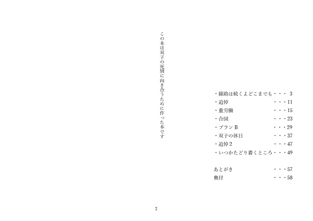 ★🍋&🍊 あれからとこれから