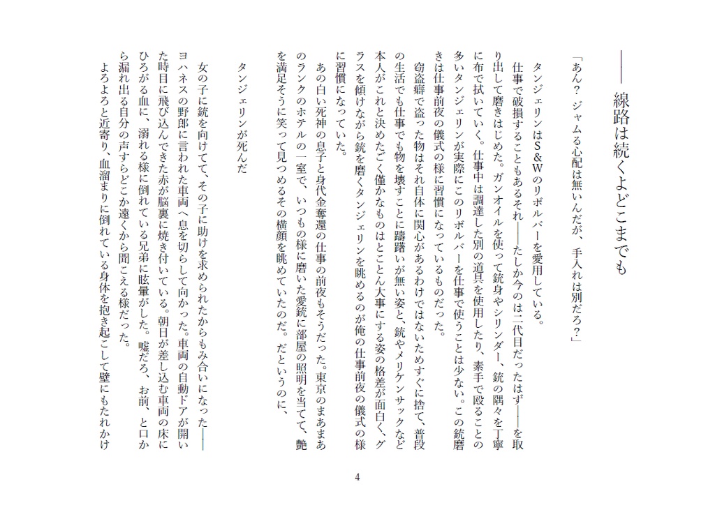 ★🍋&🍊 あれからとこれから