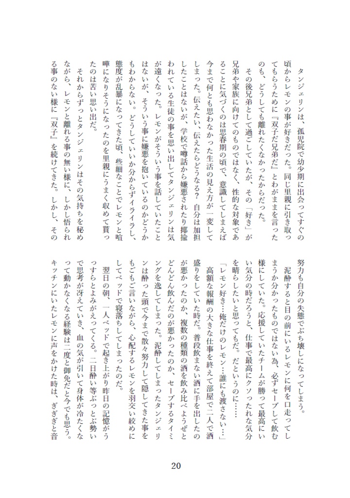 ★🍋🍊by the way