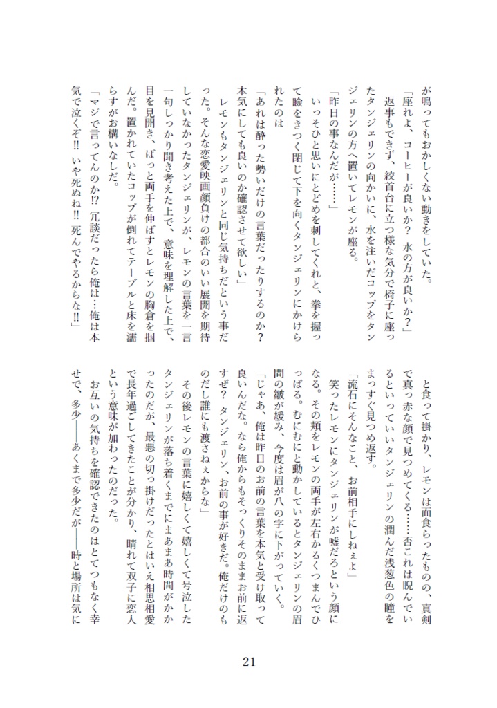 ★🍋🍊by the way