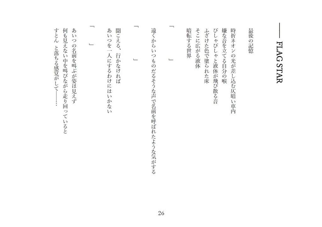 ★🍋&🍊ありったけの愛を込めて