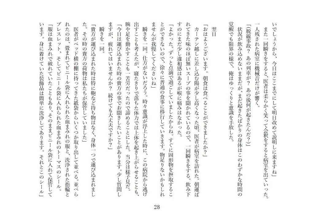 ★🍋&🍊ありったけの愛を込めて