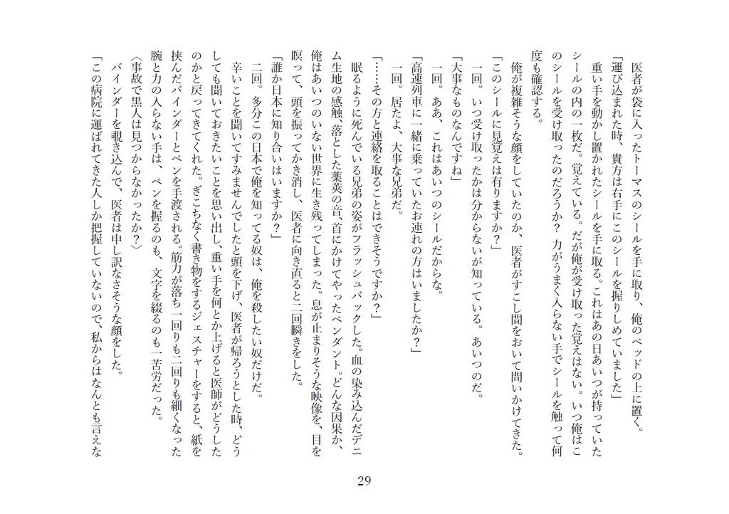 ★🍋&🍊ありったけの愛を込めて