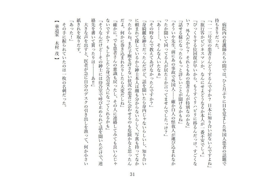 ★🍋&🍊ありったけの愛を込めて