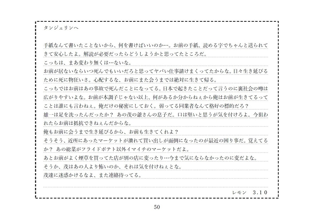 ★🍋&🍊ありったけの愛を込めて