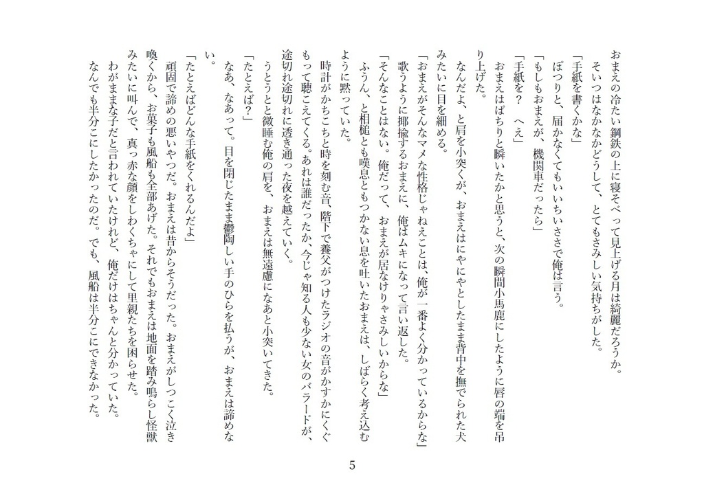 ★🍋&🍊ありったけの愛を込めて