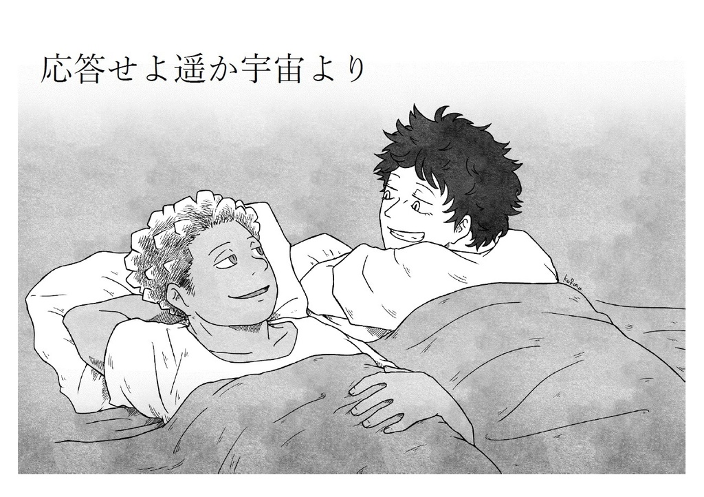 ★🍋&🍊ありったけの愛を込めて