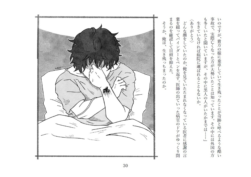 ★🍋&🍊ありったけの愛を込めて