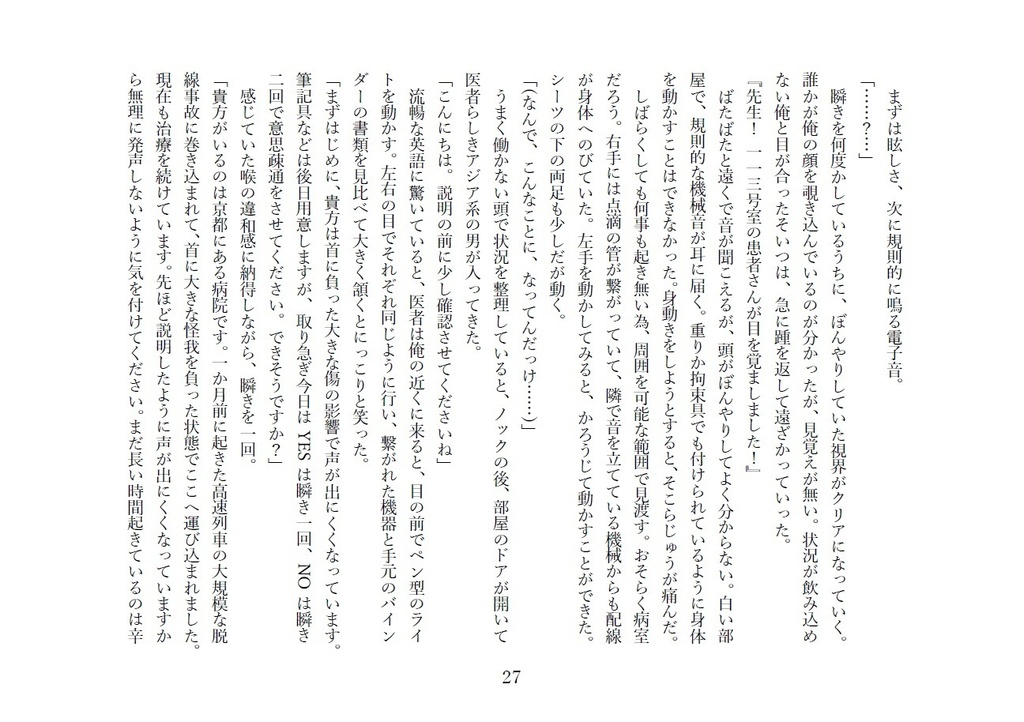 ★🍋&🍊ありったけの愛を込めて