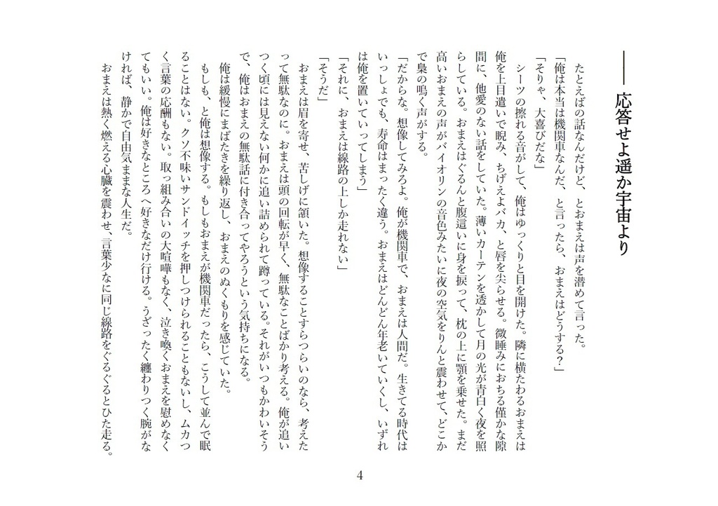 ★🍋&🍊ありったけの愛を込めて