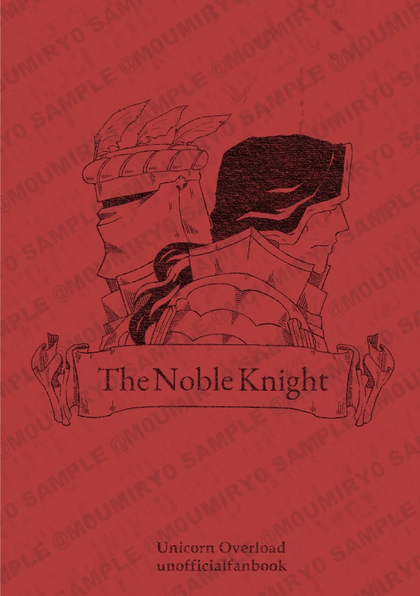 ルノー小話まとめ本『The Noble Knight』
