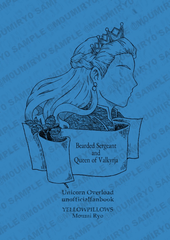 ゲイリー小話本『髭の槍兵と剣の女王』