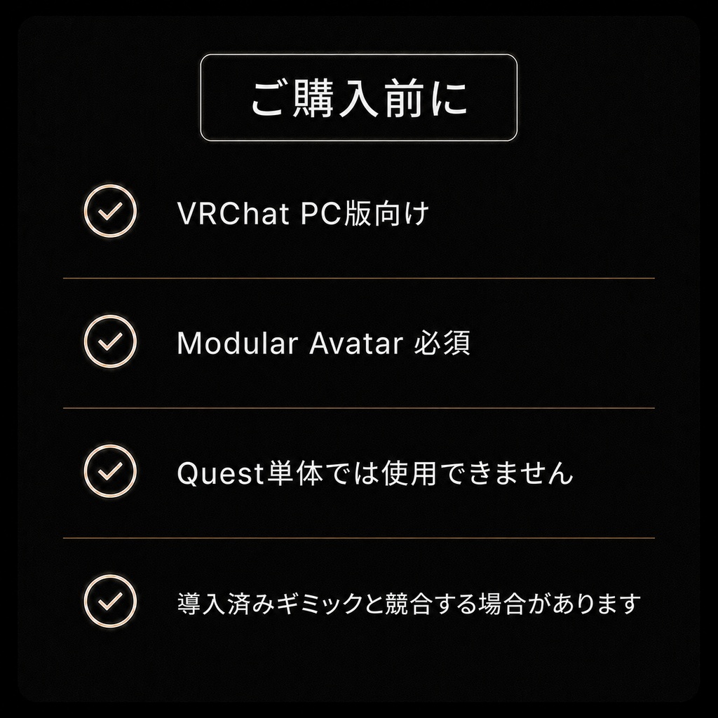 【V睡向け/VRChat】おやすみポーズキープ|全身キープ・なでなで