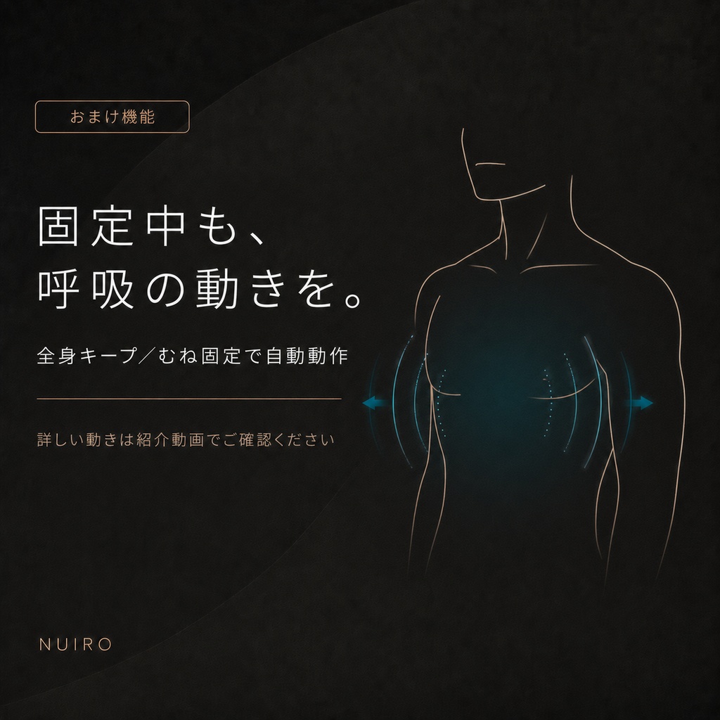 【V睡向け/VRChat】おやすみポーズキープ|全身キープ・なでなで