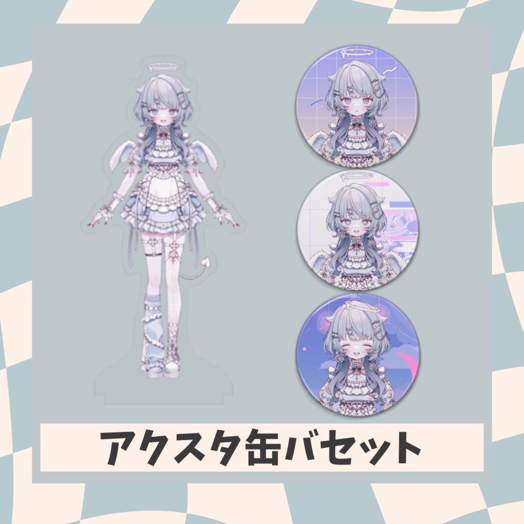 【デビュー記念】アクスタ・缶バセット【天魔るる】
