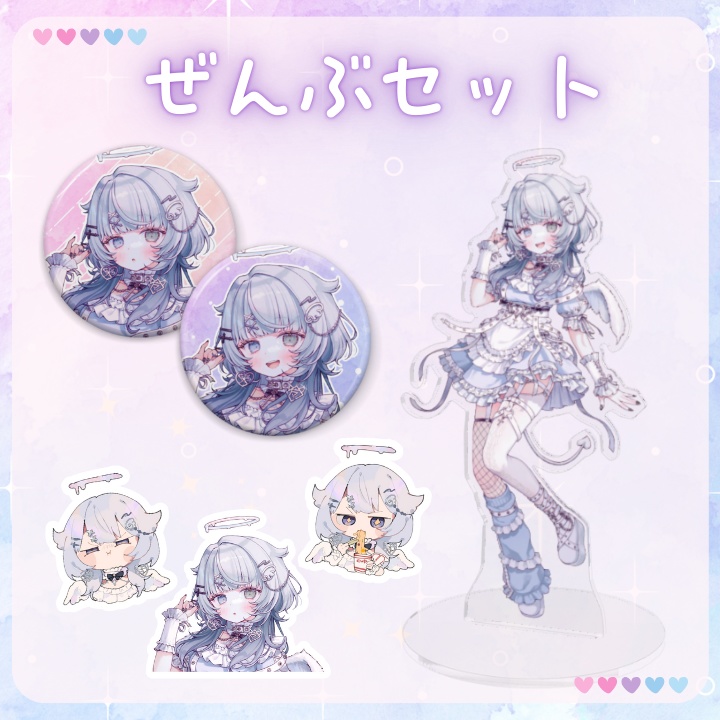 【誕生日限定グッズ】おすすめ！フルセット【天魔るる】