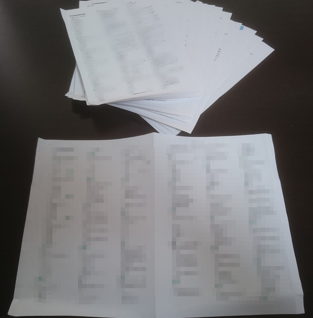 第13回~25回 柔道整復師 国家試験 過去問 必修 PDFファイル