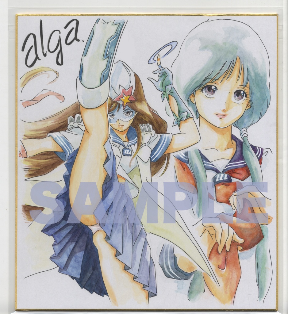 【直筆イラストサイン入り色紙】「舞って!セーラー服騎士」セーラー服騎士&星野舞子