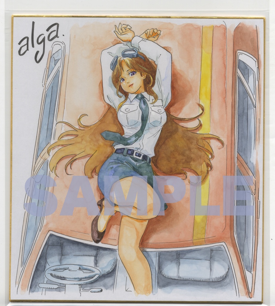 【直筆イラストサイン入り色紙】 「 パラダイス教習所 」  真栗凛々 B