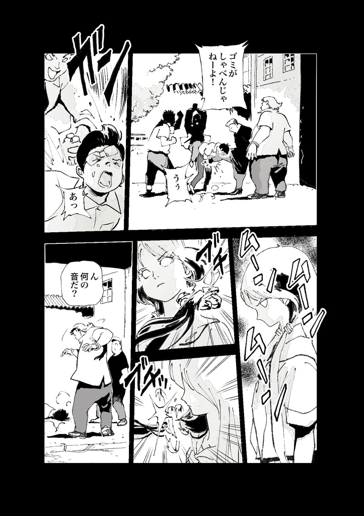 舞って! セーラー服騎士 桜舞う学園 【電子書籍】