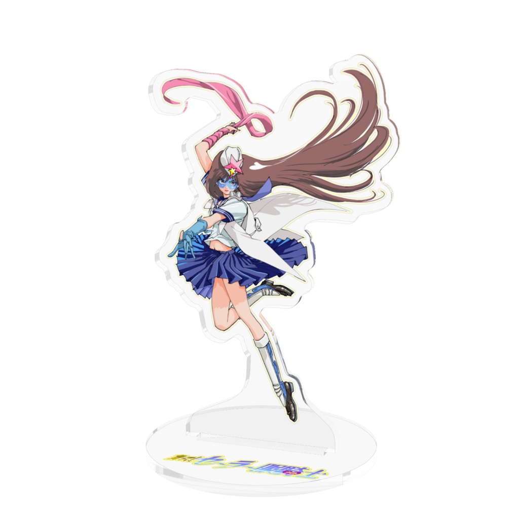 【 舞って! セーラー服騎士 桜舞う学園 】 スペシャル アクリルフィギュア (セーラー服騎士Ver.)