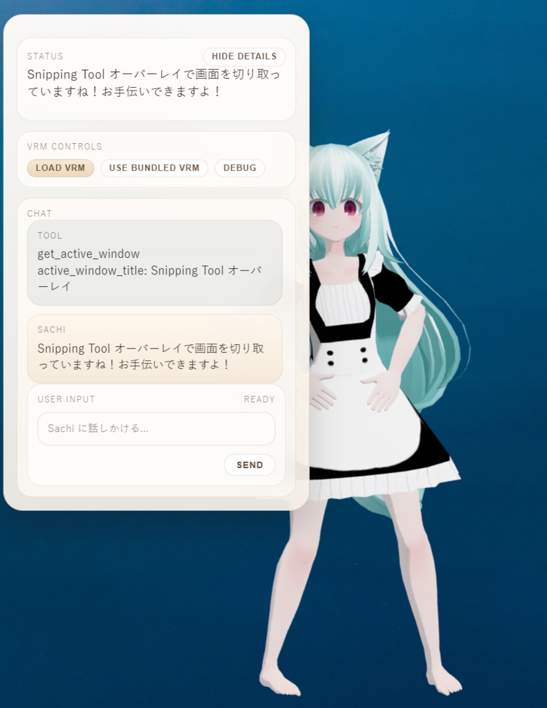 Sachi Desktop Mascot