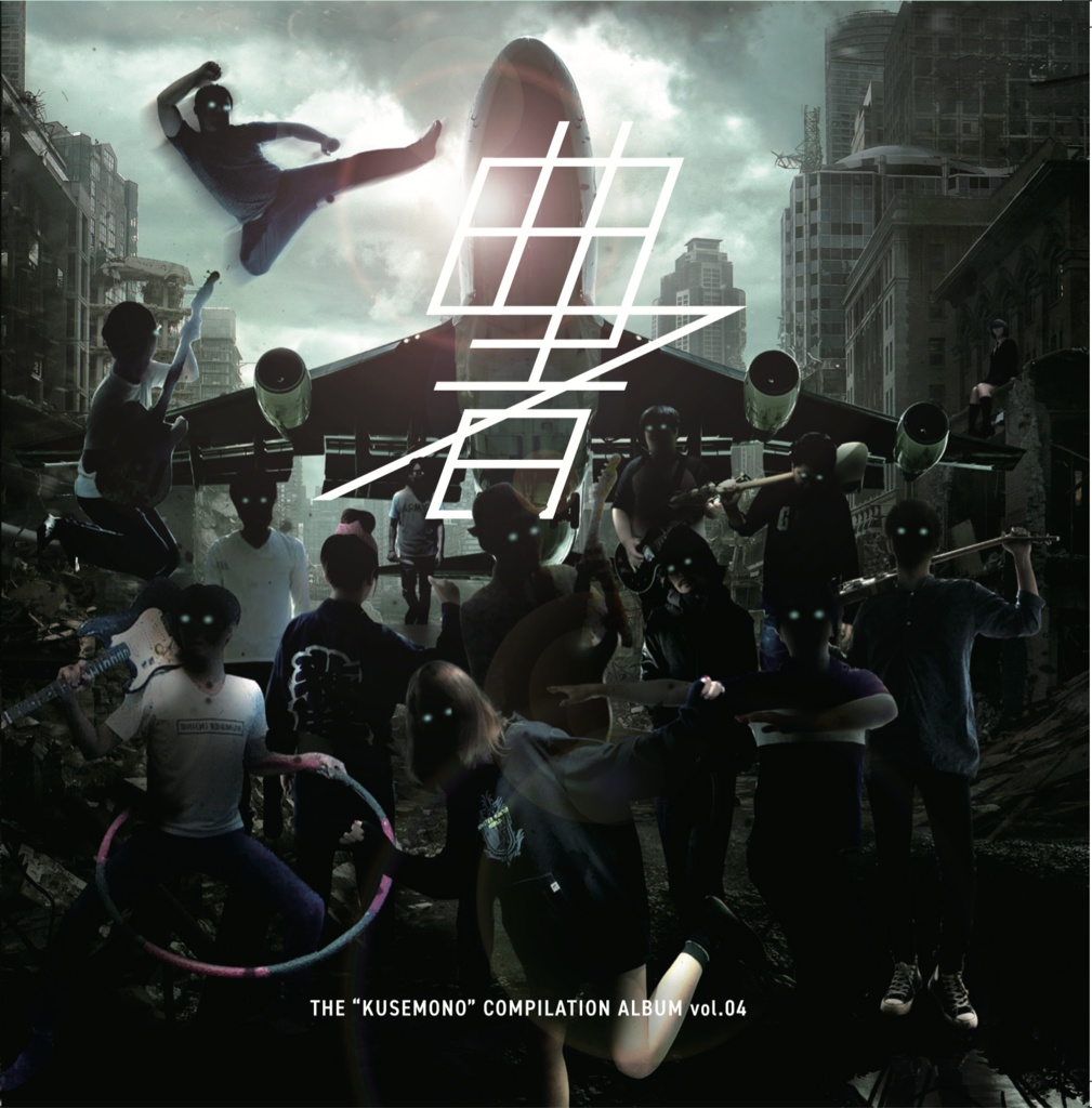 THE"KUSEMONO"COMPILATION ALBUM VOL.4
