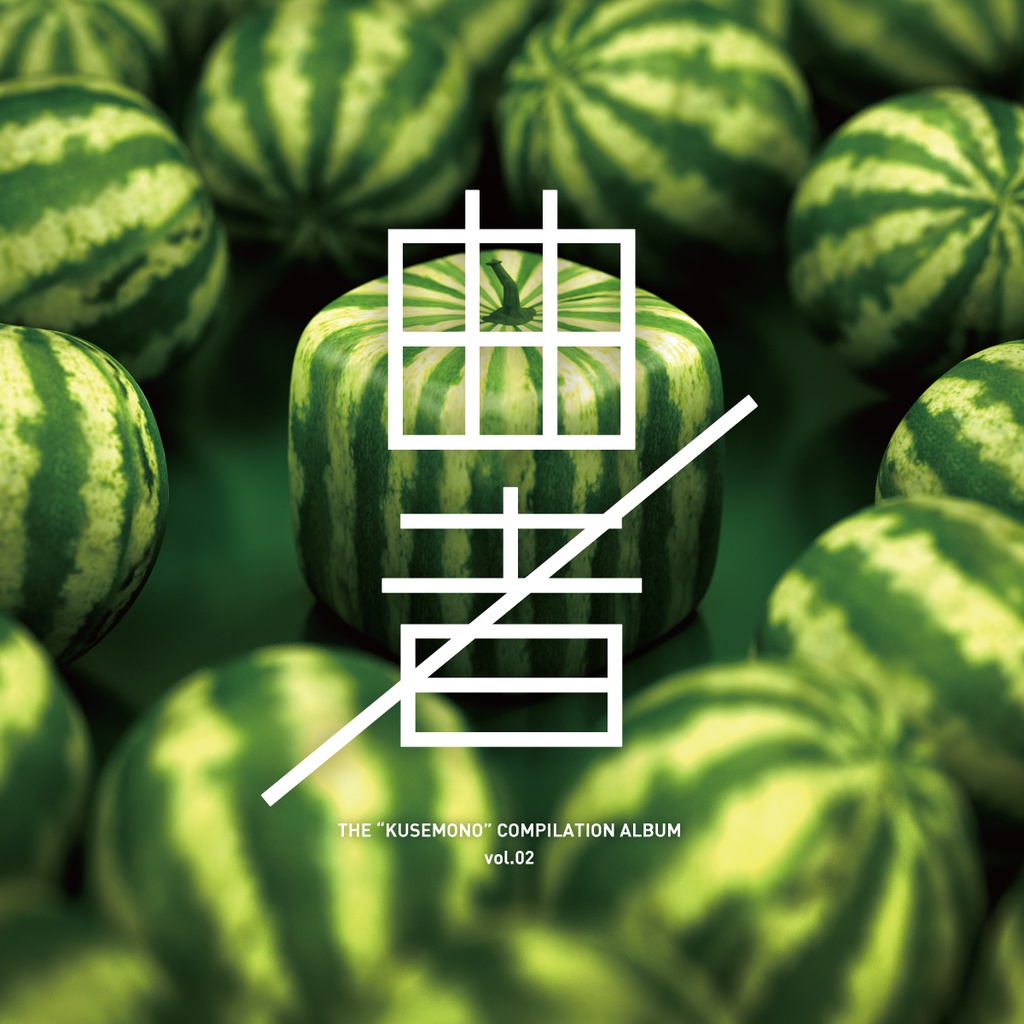 THE"KUSEMONO"COMPILATION ALBUM VOL.2
