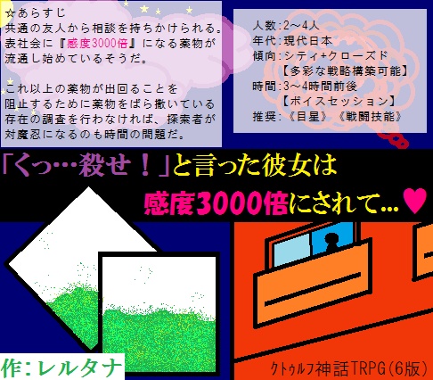 【無料版】『くっ…殺せ!』と言った彼女は感度3000倍にされて...♥