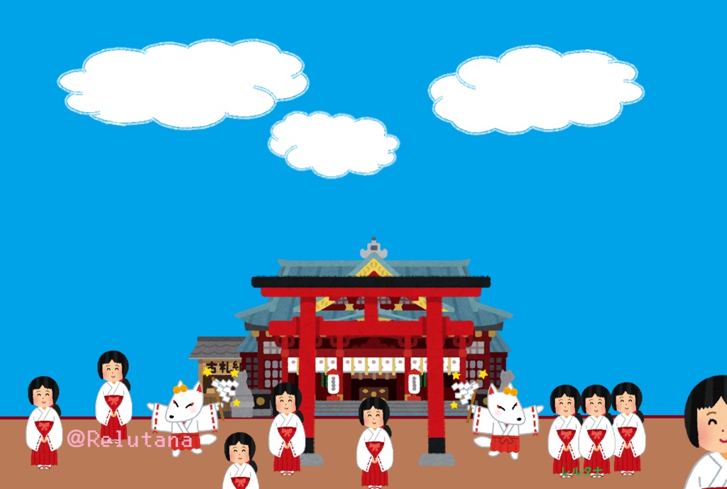 目が覚めたら巨乳巫女だった件について