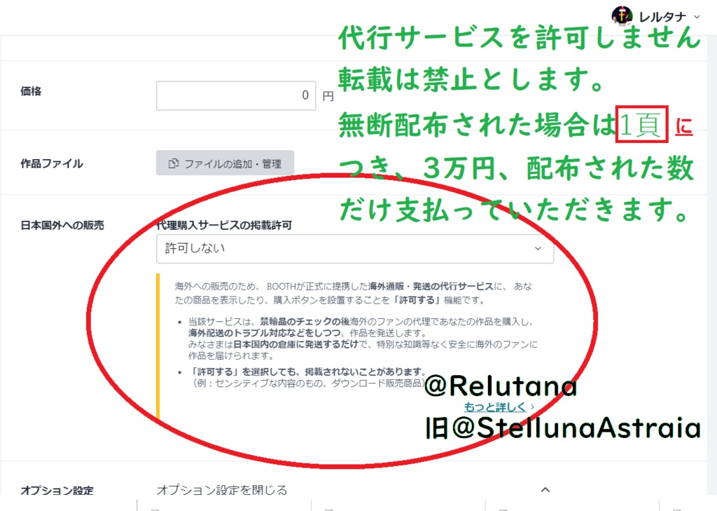 セイレーンの呼び声