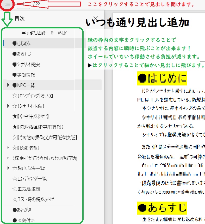 複合有機液体を啜りしモノ