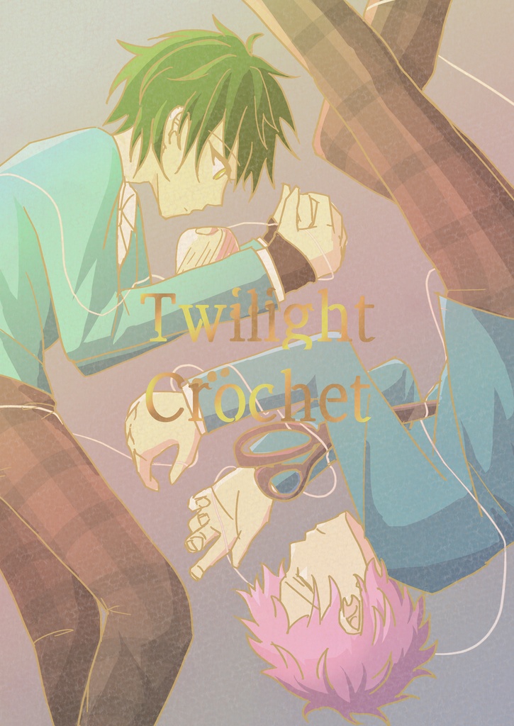 【05/04ブリデ　賛美歌集】Twilight Crochet