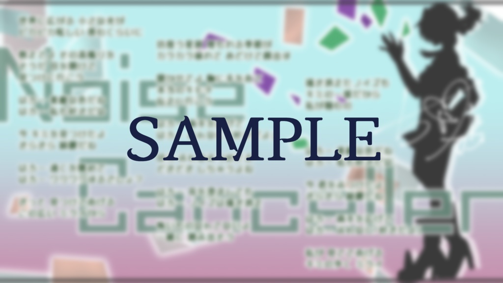 【毒毒ちぃの】Noise Canceller【オリジナル曲】