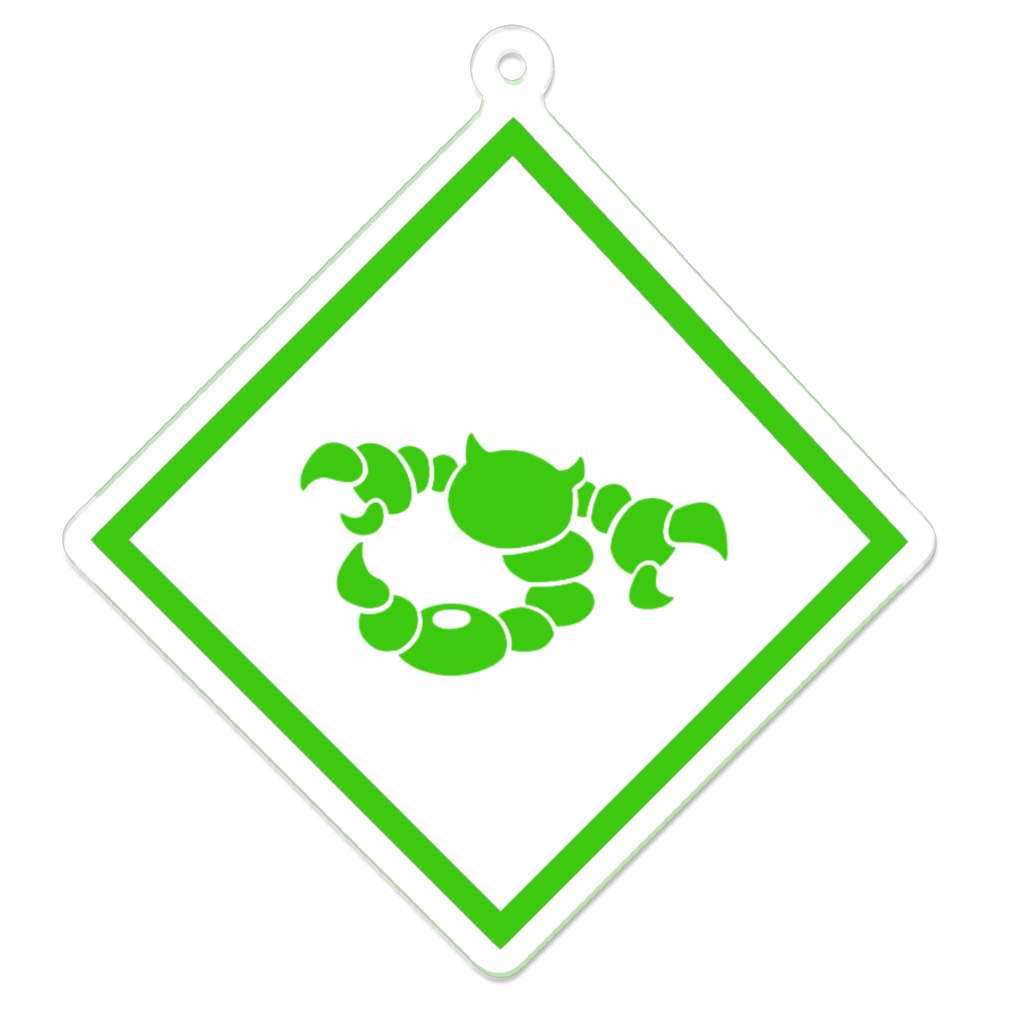 毒毒ちぃの　ボディペイントアクリルキーホルダー