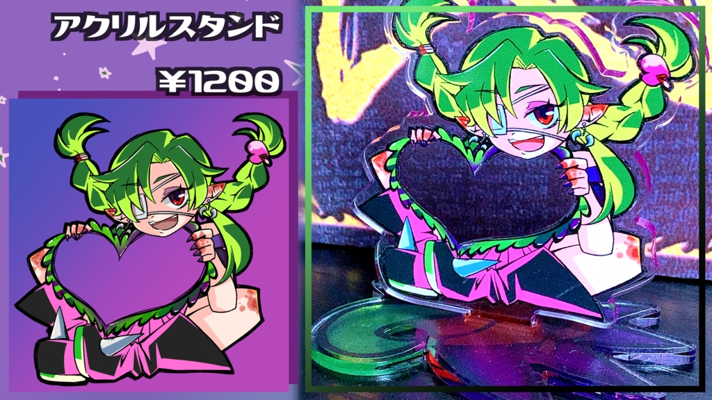 5/4スパコミ アクリルキーホルダー&アクリルスタンドセット