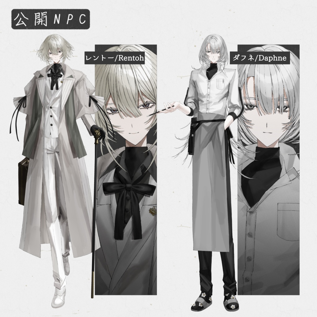 【CoCシナリオ】遺作のあなた【SPLL:E193136】