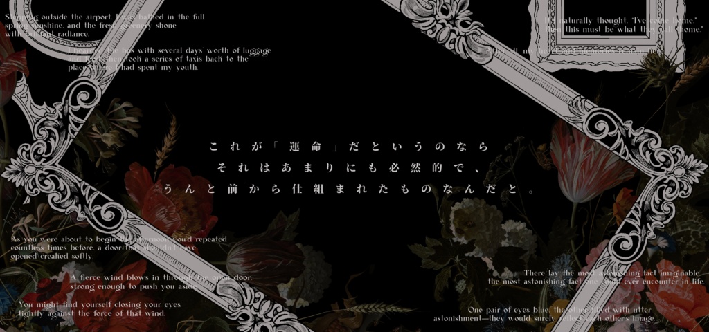 【CoCシナリオ】遺作のあなた【SPLL:E193136】