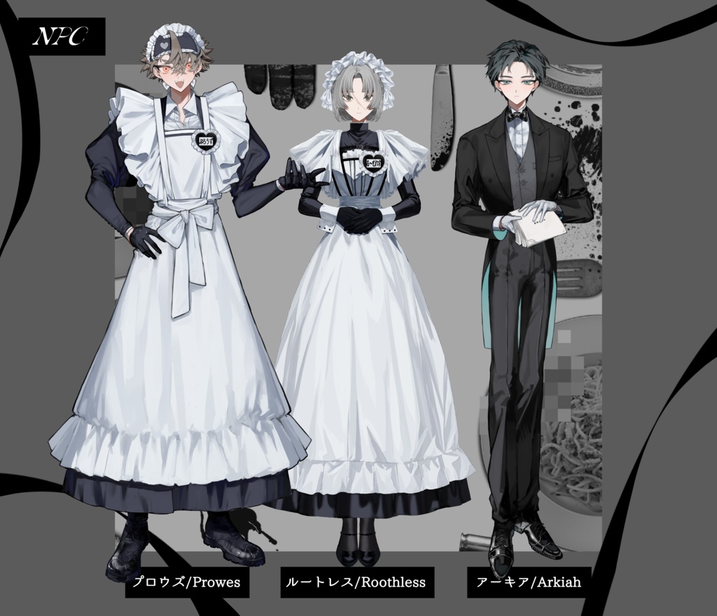 【CoCシナリオ】お願い!冥土屋さん【SPLL:E190165】