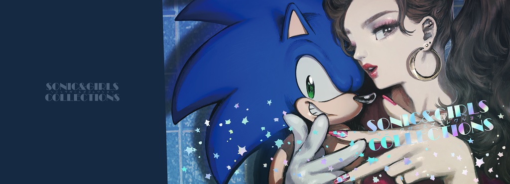 SONIC&GIRLS COLLECTIONS