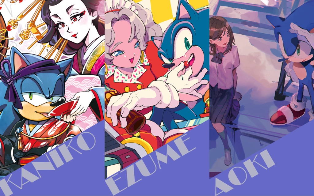 SONIC&GIRLS COLLECTIONS