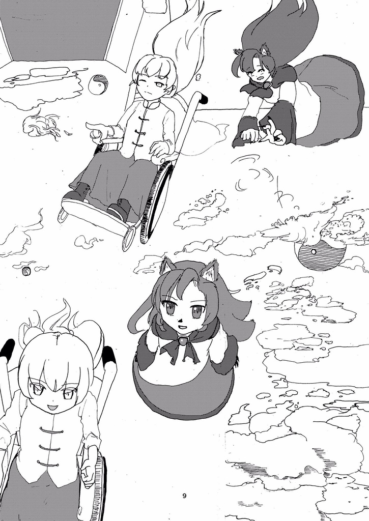 【輝針祭F】一張羅でブチ上げてこ