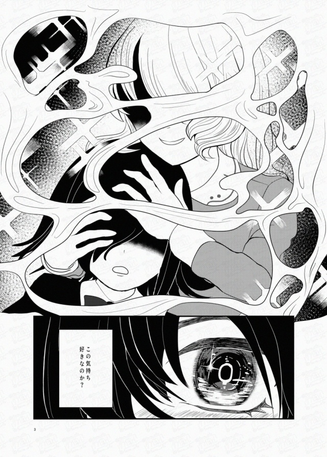 【例大祭22】星は瞬き朝は沁みる