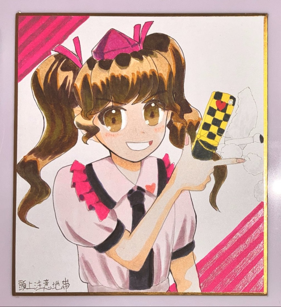 小色紙　姫海棠はたて