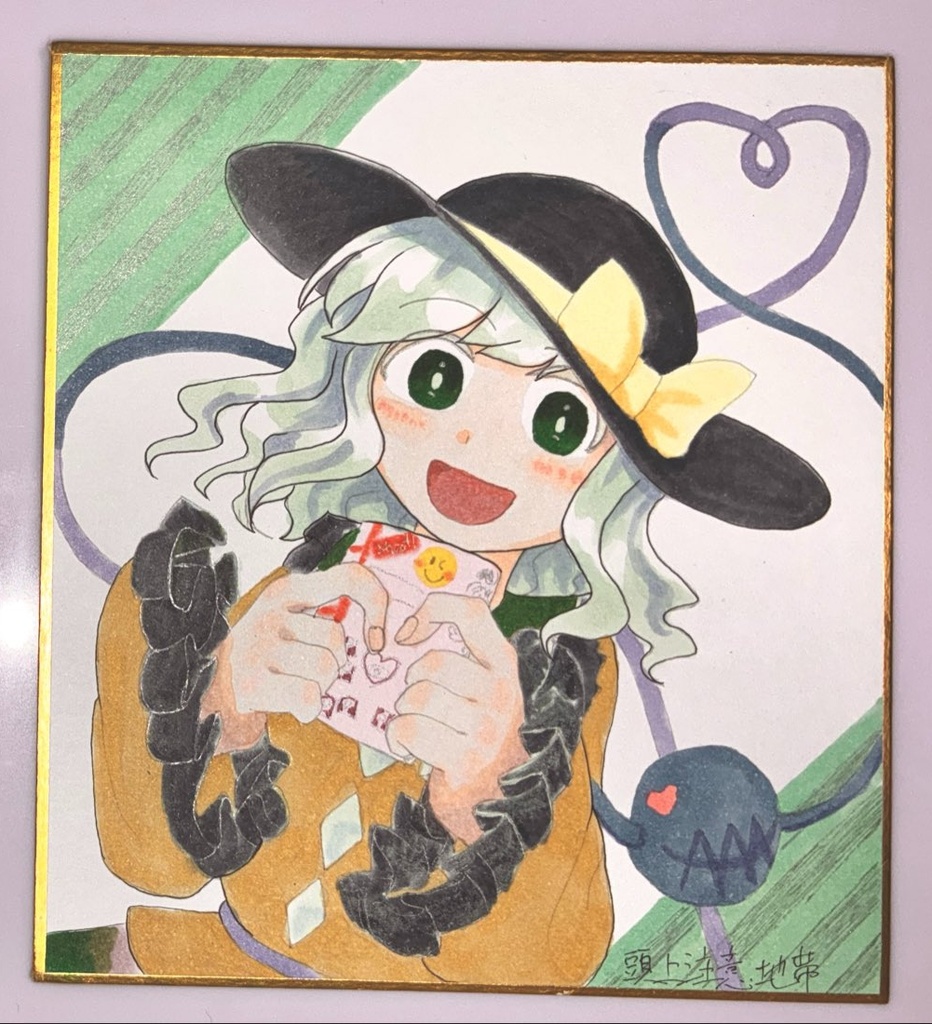 小色紙　古明地こいし
